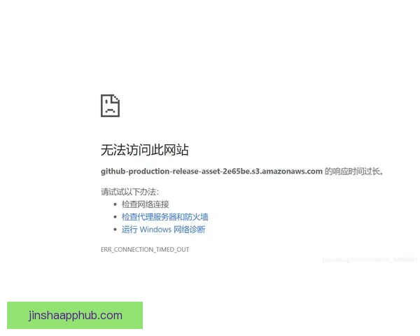 金沙官网无法访问怎么办 常见问题解决方法一览