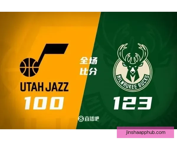 贝利三分轰33+9+7爵士大胜雄鹿终结四连败雄鹿近12场仅2胜