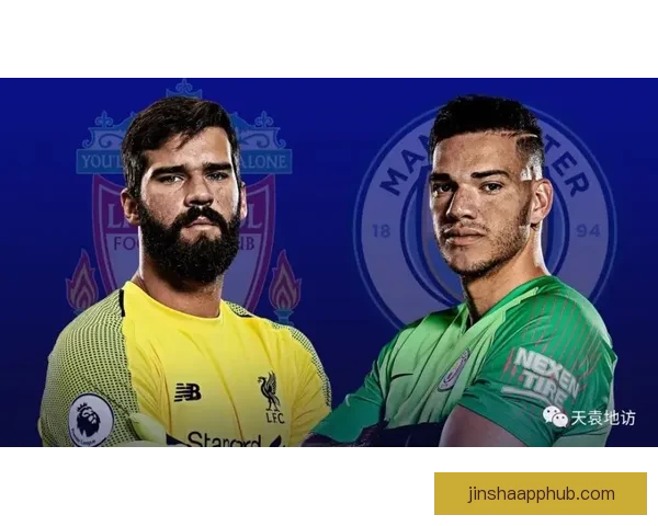 2026年世界杯展望：全球足球盛宴即将来临，历史新篇章等待开启