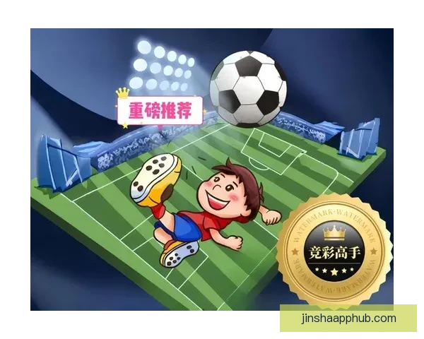 世界杯竞猜游戏规则全解析让你轻松玩转赛事投注技巧