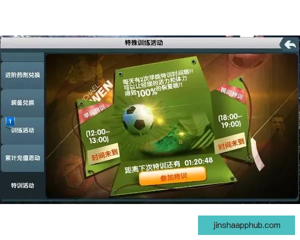 世界杯竞猜游戏规则解析与技巧分享助你轻松赢得丰厚奖品