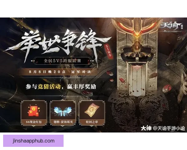 世界杯足球竞猜平台全面升级带你预测精彩赛事赢取丰厚奖励