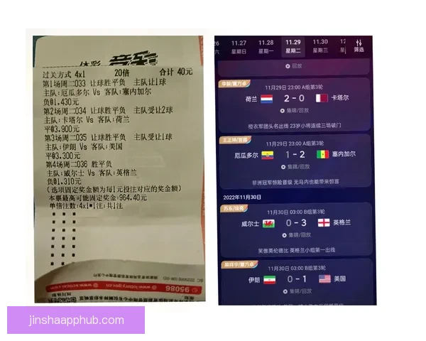 世界杯胜负分析与竞猜策略深入剖析助力预测准确性提升
