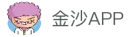 APP高速安装